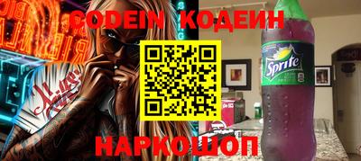 jwh Ипатово