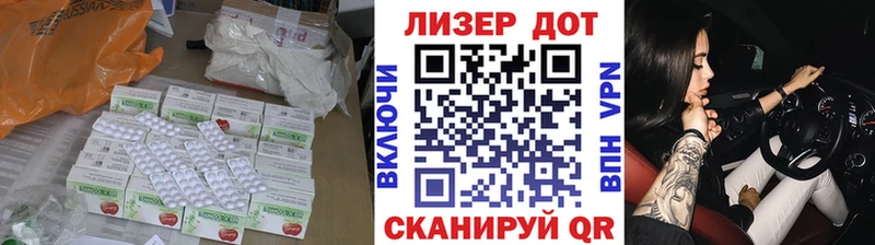ссылка на мегу зеркало  Луховицы  Лсд 25 экстази кислота  что такое наркотик 
