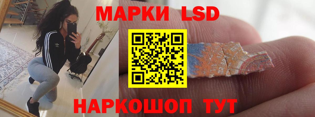 LSD-25 экстази кислота  Вход с VPN  ЛСД экстази кислота  Луховицы 