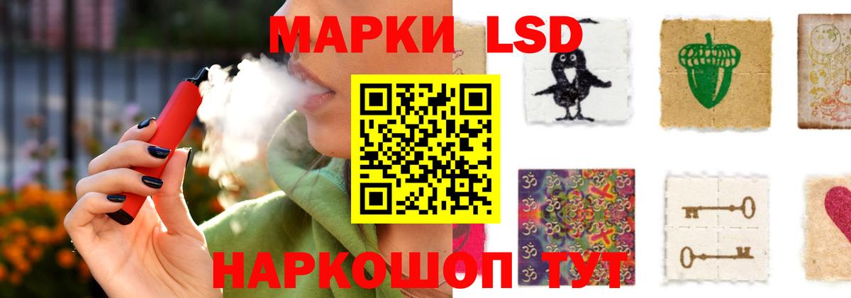 LSD-25 экстази ecstasy Луховицы