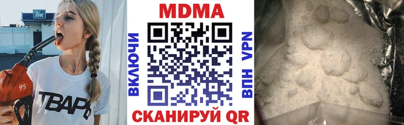 наркота  Луховицы  MDMA молли 