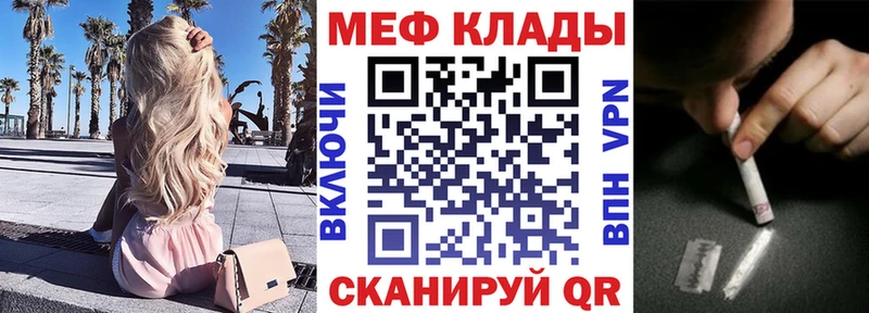 Мефедрон 4 MMC  Луховицы 