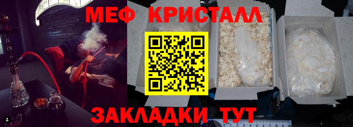 Меф VHQ  Вход с VPN  Мефедрон  Меф  Луховицы  МЕФ 4 MMC 