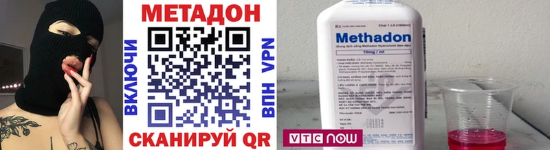 купить закладку  Луховицы  Метадон methadone 