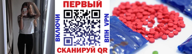 МЕТАМФЕТАМИН Декстрометамфетамин 99.9% Луховицы