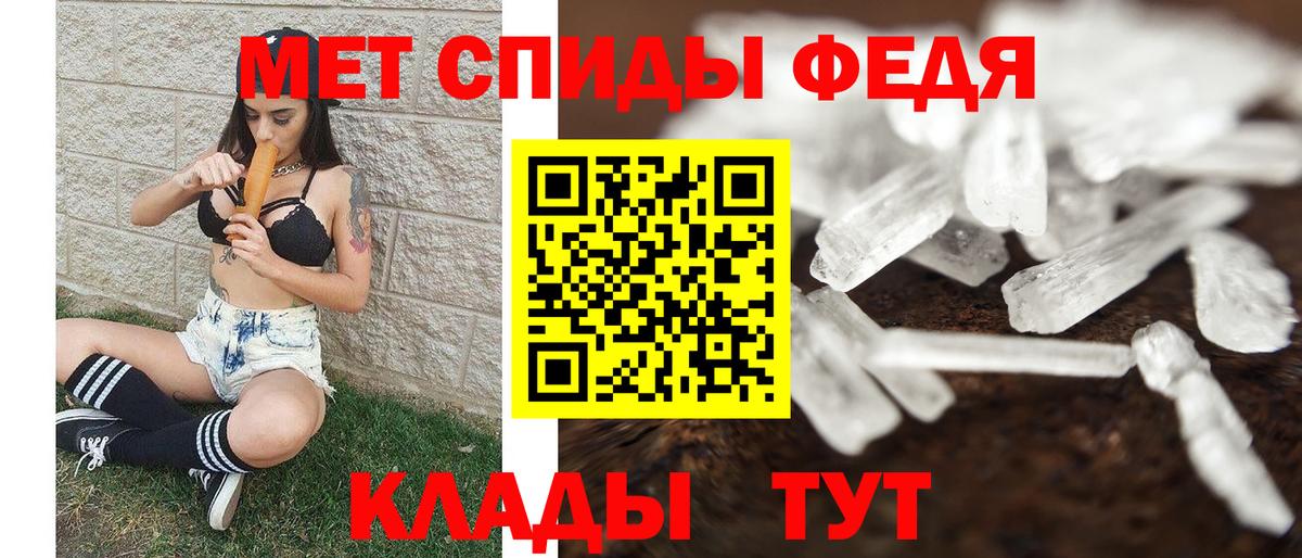 Метамфетамин мет Луховицы