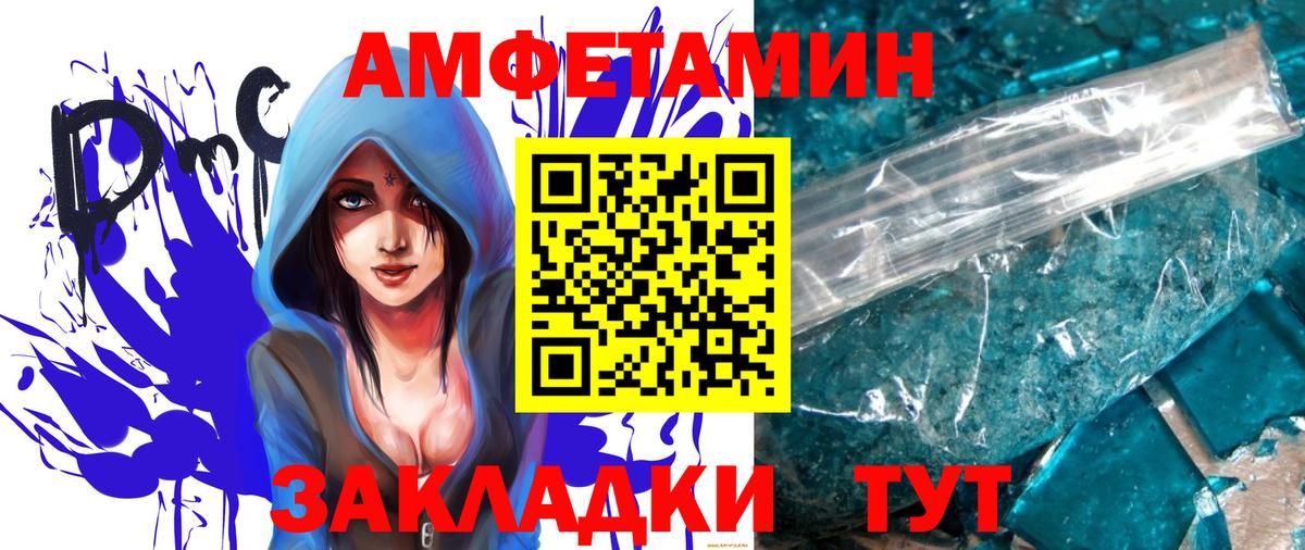 Луховицы  Первитин мет  Первитин мет  Вход с VPN 