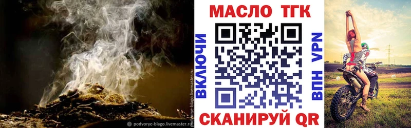 блэк спрут ONION  Луховицы  ТГК жижа 