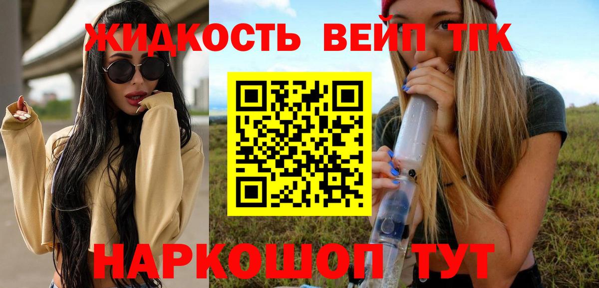 Луховицы  ТГК концентрат  Вход с VPN 