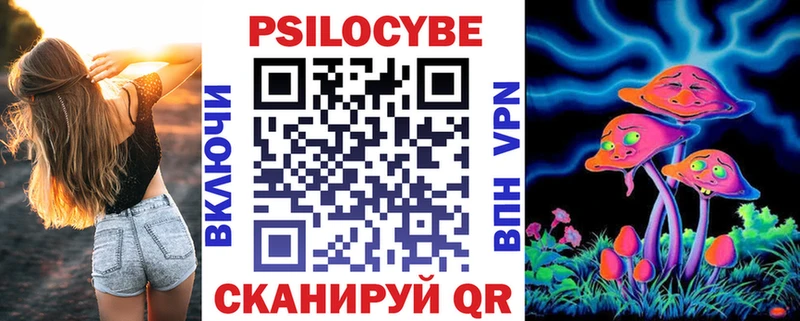 купить сайты mega онион Псилоцибиновые грибы ЛСД Луховицы