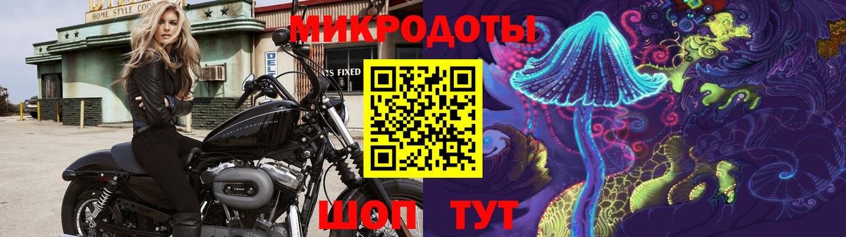 Галлюциногенные грибы мицелий  Галлюциногенные грибы GOLDEN TEACHER  Луховицы  Вход с VPN 