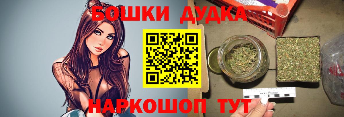 Бошки марихуана гибрид Луховицы